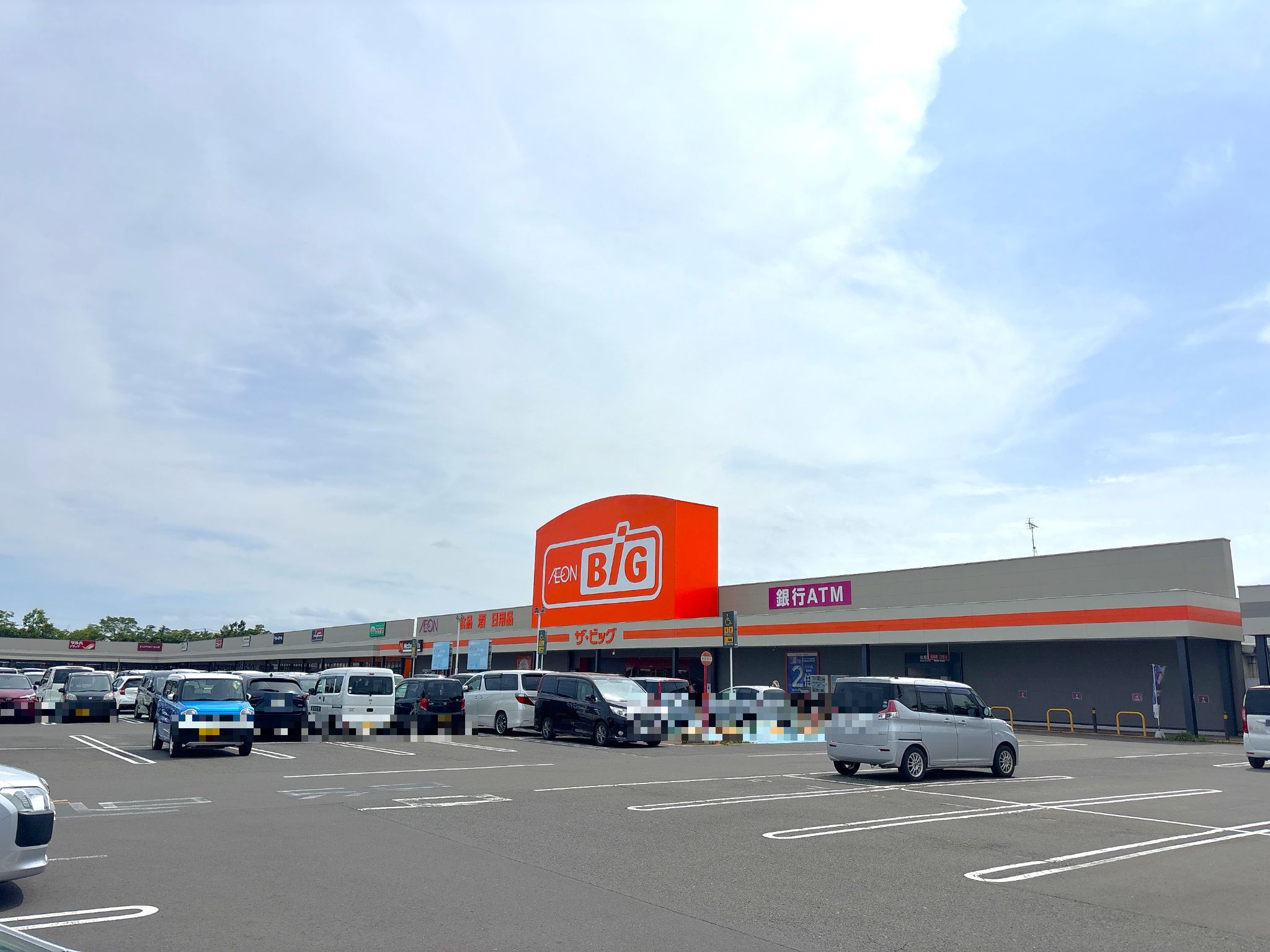 イオンタウン柴田